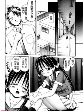 [某零] 秘蜜花園 觸手蟲地獄繪卷_zero_165
