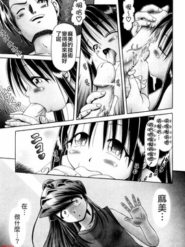 [某零] 秘蜜花園 觸手蟲地獄繪卷_zero_168