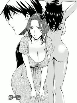 [ながしま超助]アトリエのエマ_005