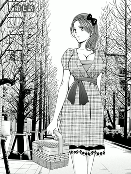 [ながしま超助]アトリエのエマ_115