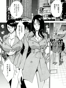 [ながしま超助]アトリエのエマ_136