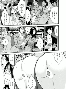[ながしま超助]アトリエのエマ_139