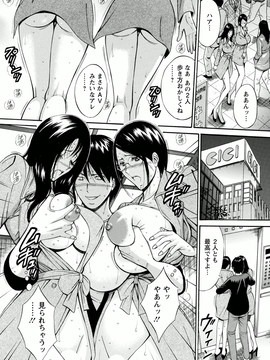 [ながしま超助]アトリエのエマ_140