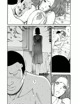 [ながしま超助]アトリエのエマ_150