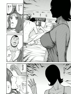 [ながしま超助]アトリエのエマ_152