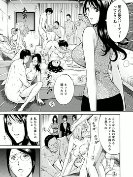 [ながしま超助]アトリエのエマ_155