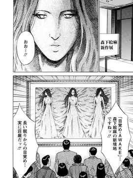 [ながしま超助]アトリエのエマ_176