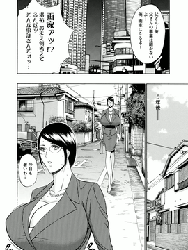 [ながしま超助]アトリエのエマ_178