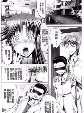 [大林森] 変態人妻解放区_008