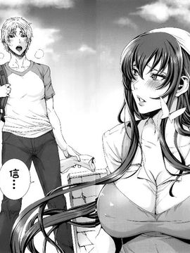 [飛燕] たくさん召し上がれご主人様ぁ_167