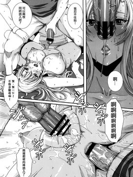 [飛燕] たくさん召し上がれご主人様ぁ_215