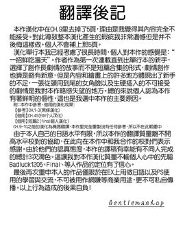 [飛燕] たくさん召し上がれご主人様ぁ_219