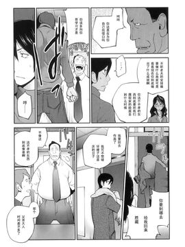 [琴義弓介] 慟哭の太陽 恍惚の月_008