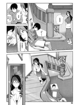 [琴義弓介] 慟哭の太陽 恍惚の月_047