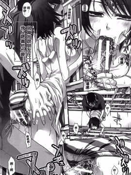[板場広し] 変態兄キと妹玩具_157