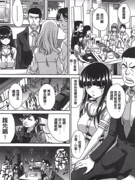 [板場広し] 変態兄キと妹玩具_195