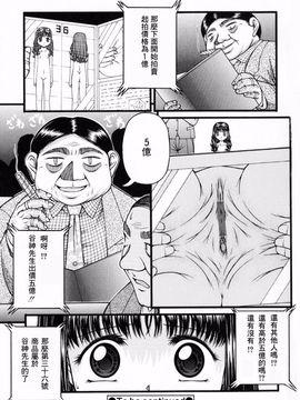 [KEN] ロリータ_006