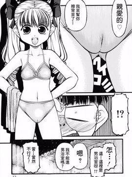 [KEN] ロリータ_012
