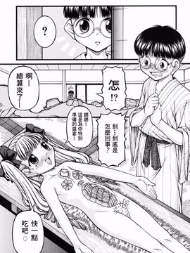[KEN] ロリータ_016