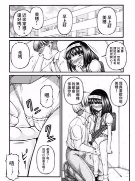 [KEN] ロリータ_037