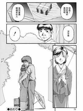 [KEN] ロリータ_075