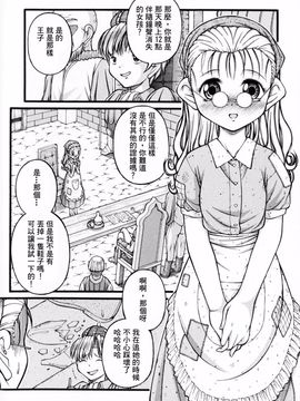 [KEN] ロリータ_076