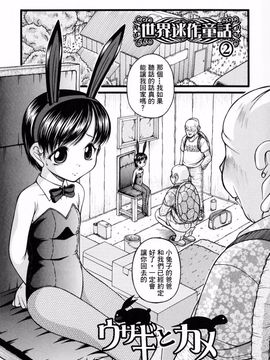 [KEN] ロリータ_085