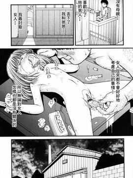 [KEN] ロリータ_097