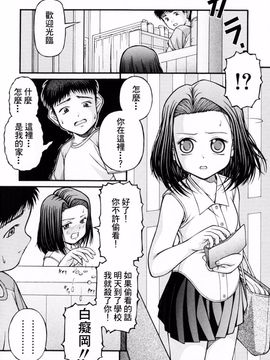 [KEN] ロリータ_098