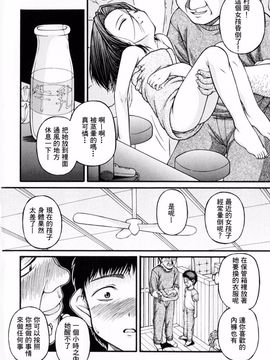 [KEN] ロリータ_100