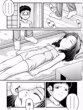 [KEN] ロリータ_101