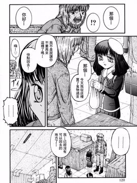 [KEN] ロリータ_118