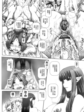 [TYPE.90] お隣さんはエイリアン_188