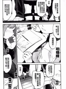 [魔訶不思議] 禁距離恋愛_007