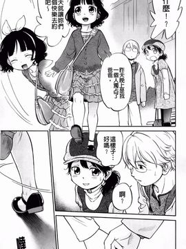 [魔訶不思議] 禁距離恋愛_156