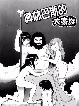 [魔訶不思議] 禁距離恋愛_175
