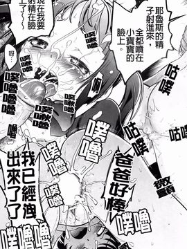 [魔訶不思議] 禁距離恋愛_200