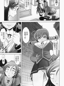 [高岡基文] は～れむ ちゅーん_182