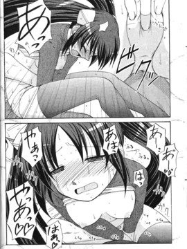 [西野映一] ツンな彼女がデレるまで_043