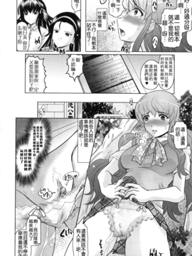 [神保ひとで] ともだちいじり_068