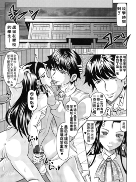 [神保ひとで] ともだちいじり_087