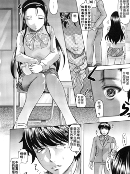 [神保ひとで] ともだちいじり_112