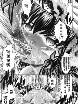 [神保ひとで] ともだちいじり_117