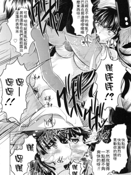 [神保ひとで] ともだちいじり_172