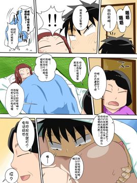 [フリーハンド魂] ムチムチ巨女の叔母ちゃんとエロイ事するぜ! [Doomqiuqiu汉化]_38