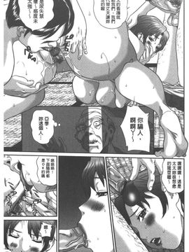 [萬蔵]家族背德_a (14)
