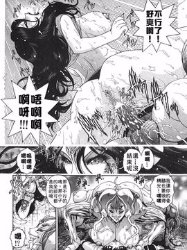 [祭野薙刀] ANGEL：STRIKE PURE LIMIT TSUKASA_049