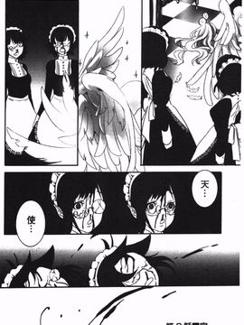 [白石明日香] 乱交娼館 暇神_167