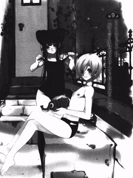 [白石明日香] 乱交娼館 暇神_169