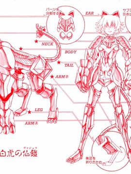 [ジャム王子] BAD SLAMMERS　1_003